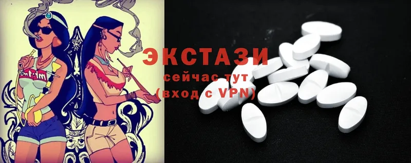 цены наркотик  Красный Сулин  ЭКСТАЗИ MDMA 